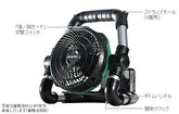 HIKOKI 高壹 UF18DSDL 14.4V/18V 充電式風扇(淨機)香港行貨 HIKOKI